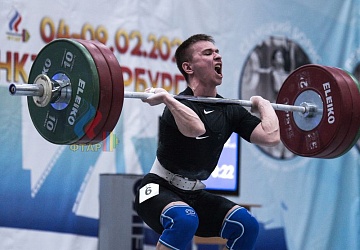 Кубок России 2020