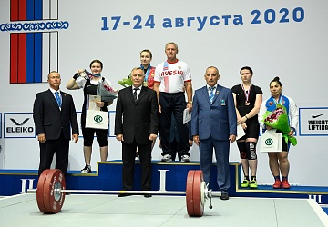 Чемпионат России 2020