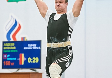 Кубок России 2021