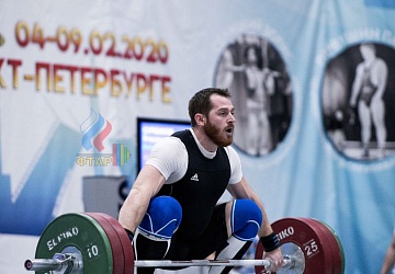 Кубок России 2020