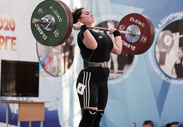 Кубок России 2020