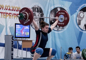 Кубок России 2020