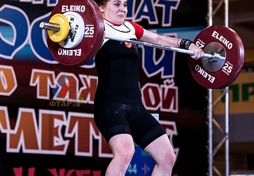 Чемпионат России 2019