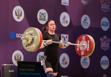 Чемпионат России 2021