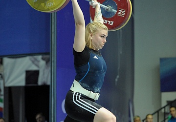 Чемпионат России 2020