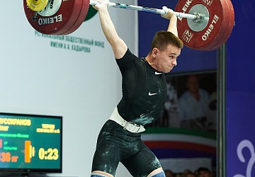 Чемпионат России 2020