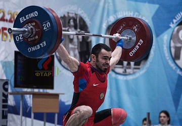 Кубок России 2020