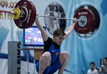 Кубок России 2020