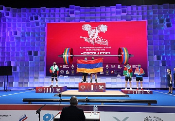 Чемпионат Европы по тяжелой атлетике 2020