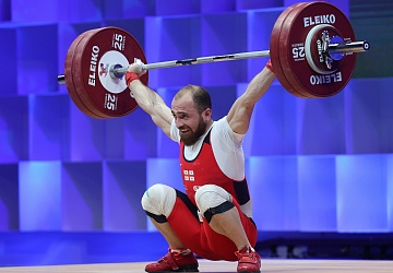 Чемпионат Европы по тяжелой атлетике 2020