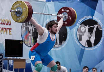 Кубок России 2020