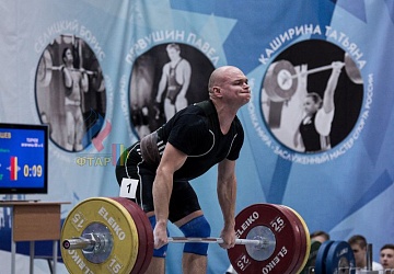 Кубок России 2020