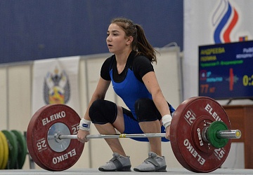 Кубок России 2021