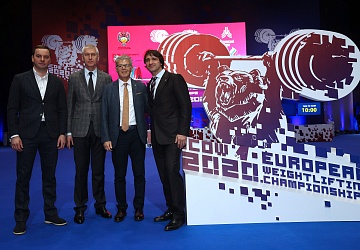 Чемпионат Европы по тяжелой атлетике 2020