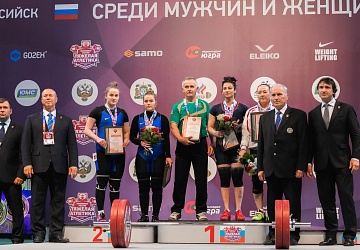 Чемпионат России 2021