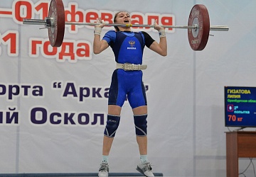 Кубок России 2021