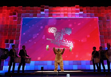 Чемпионат Европы по тяжелой атлетике 2020