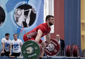 Кубок России 2020