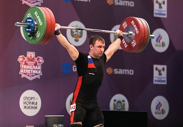 Чемпионат России 2021