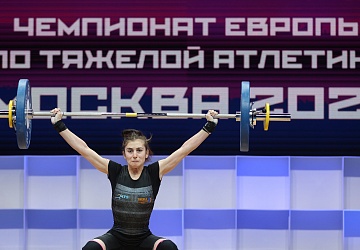 Чемпионат Европы по тяжелой атлетике 2020