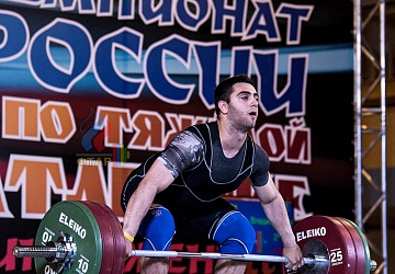 Чемпионат России 2019