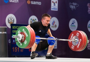 Чемпионат России 2021