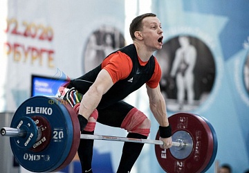 Кубок России 2020