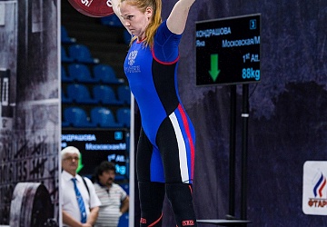 Чемпионат России 2018, день 3