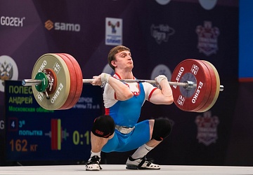 Чемпионат России 2021