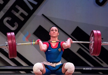 Чемпионат Европы 2019