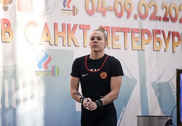 Кубок России 2020