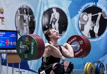 Кубок России 2020