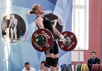 Кубок России 2020