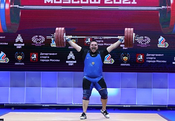 Чемпионат Европы по тяжелой атлетике 2020