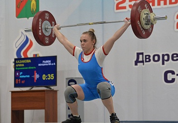 Кубок России 2021