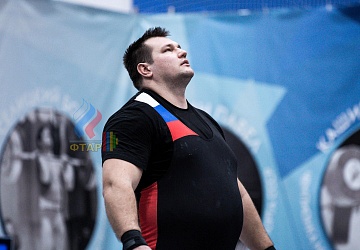 Кубок России 2020