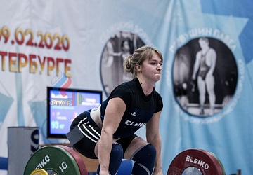 Кубок России 2020