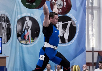 Кубок России 2020