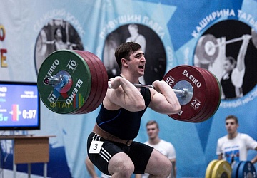 Кубок России 2020