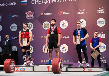 Чемпионат России 2021