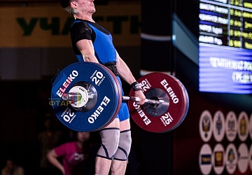 Чемпионат России 2019