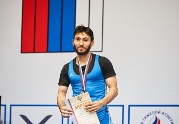 Чемпионат России 2020