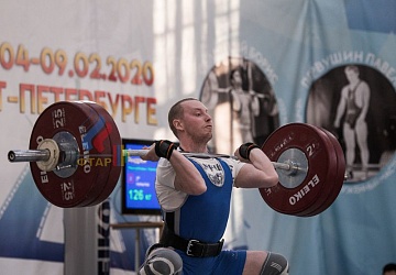 Кубок России 2020