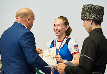 Чемпионат России 2020