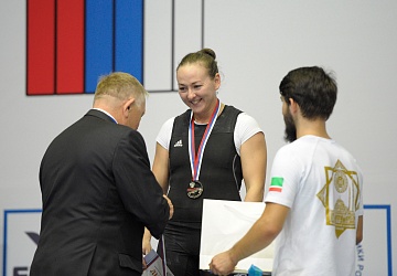 Чемпионат России 2020