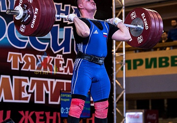 Чемпионат России 2019