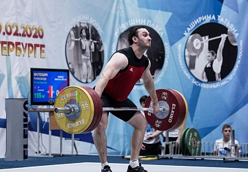 Кубок России 2020