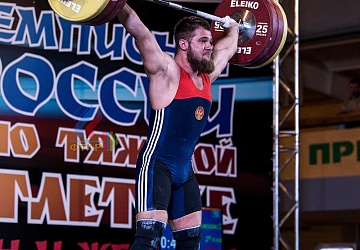 Чемпионат России 2019