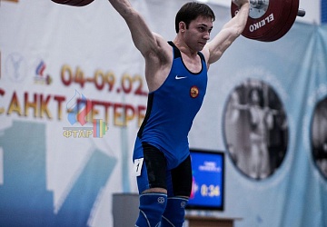 Кубок России 2020