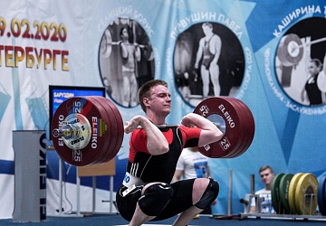 Кубок России 2020